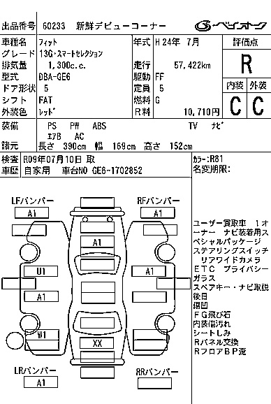 HONDA FIT