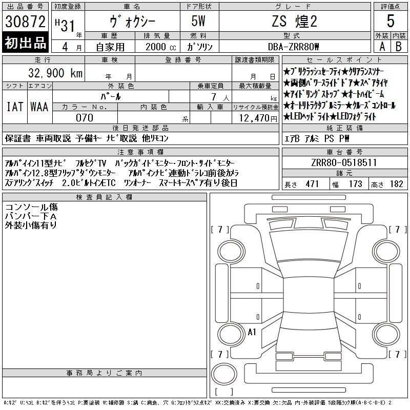 TOYOTA VOXY
