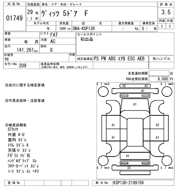 TOYOTA VITZ