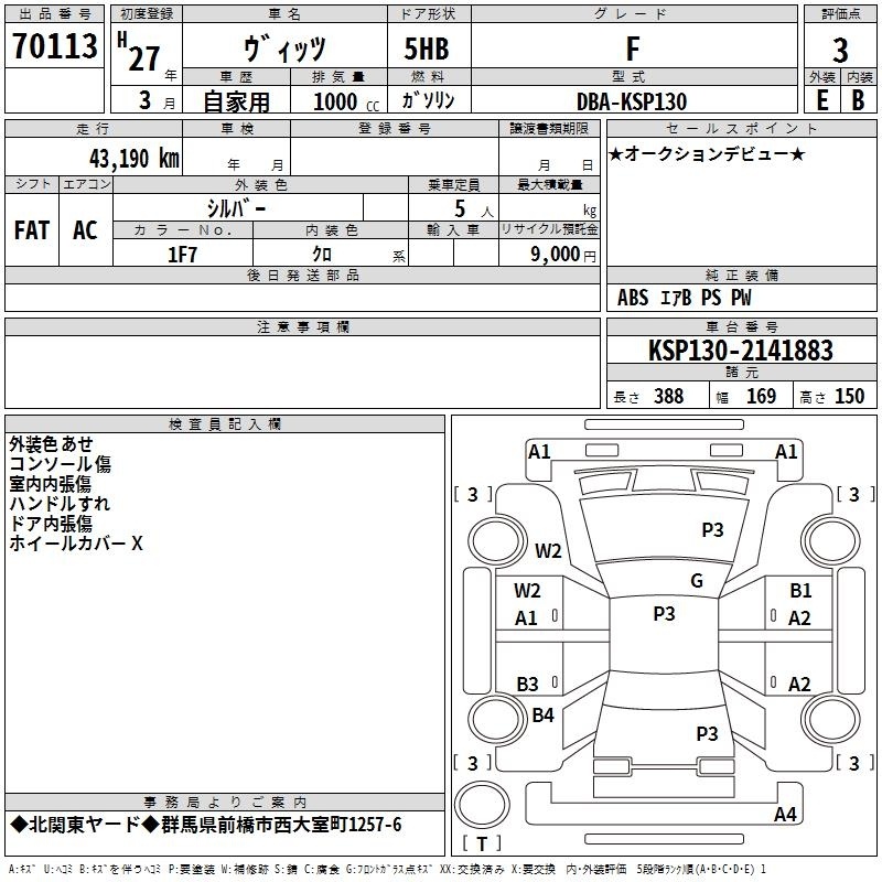 TOYOTA VITZ