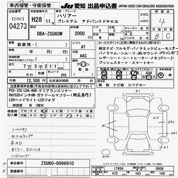 TOYOTA HARRIER