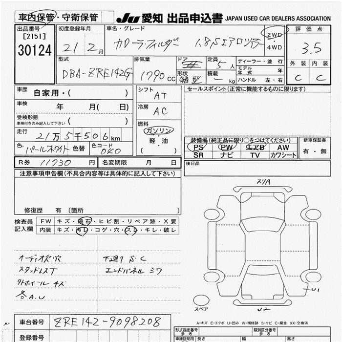 TOYOTA COROLLA FIELDER