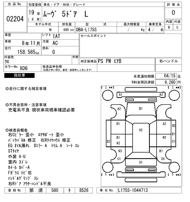 DAIHATSU MOVE