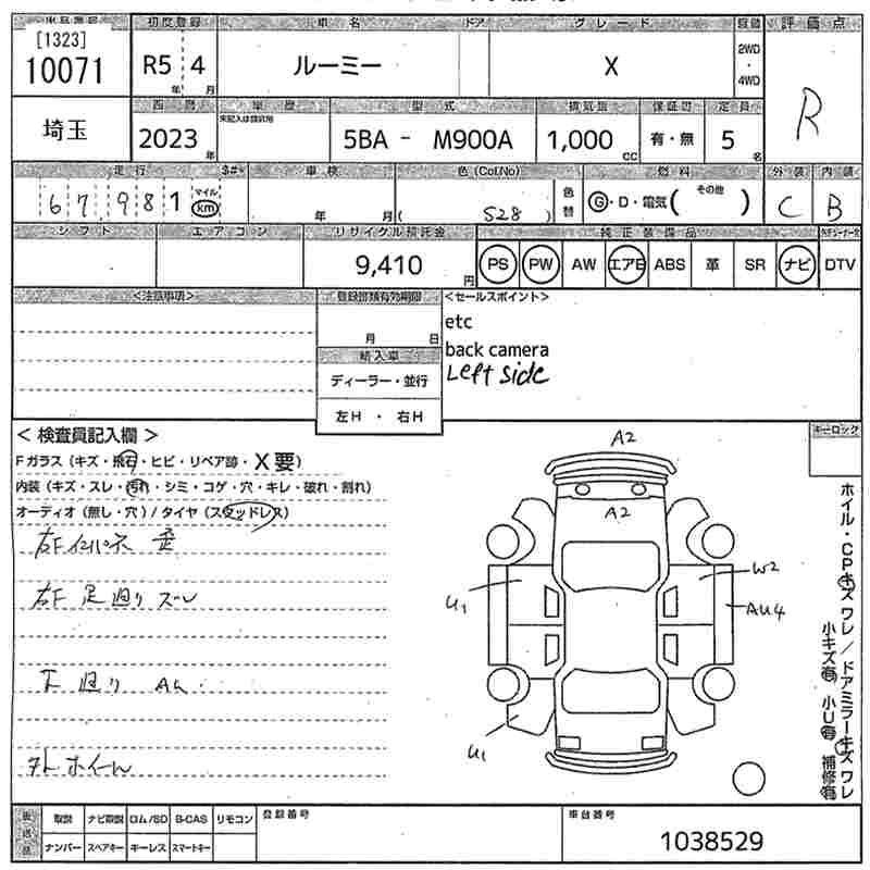 TOYOTA ROOMY