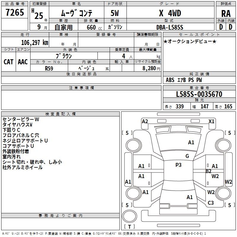 DAIHATSU MOVE CONTE