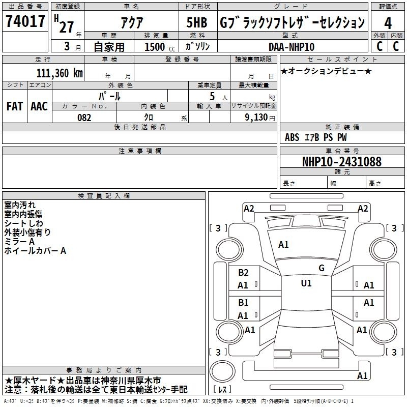 TOYOTA AQUA