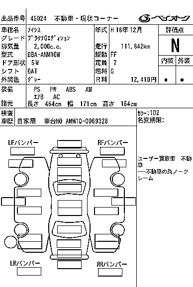 TOYOTA ISIS