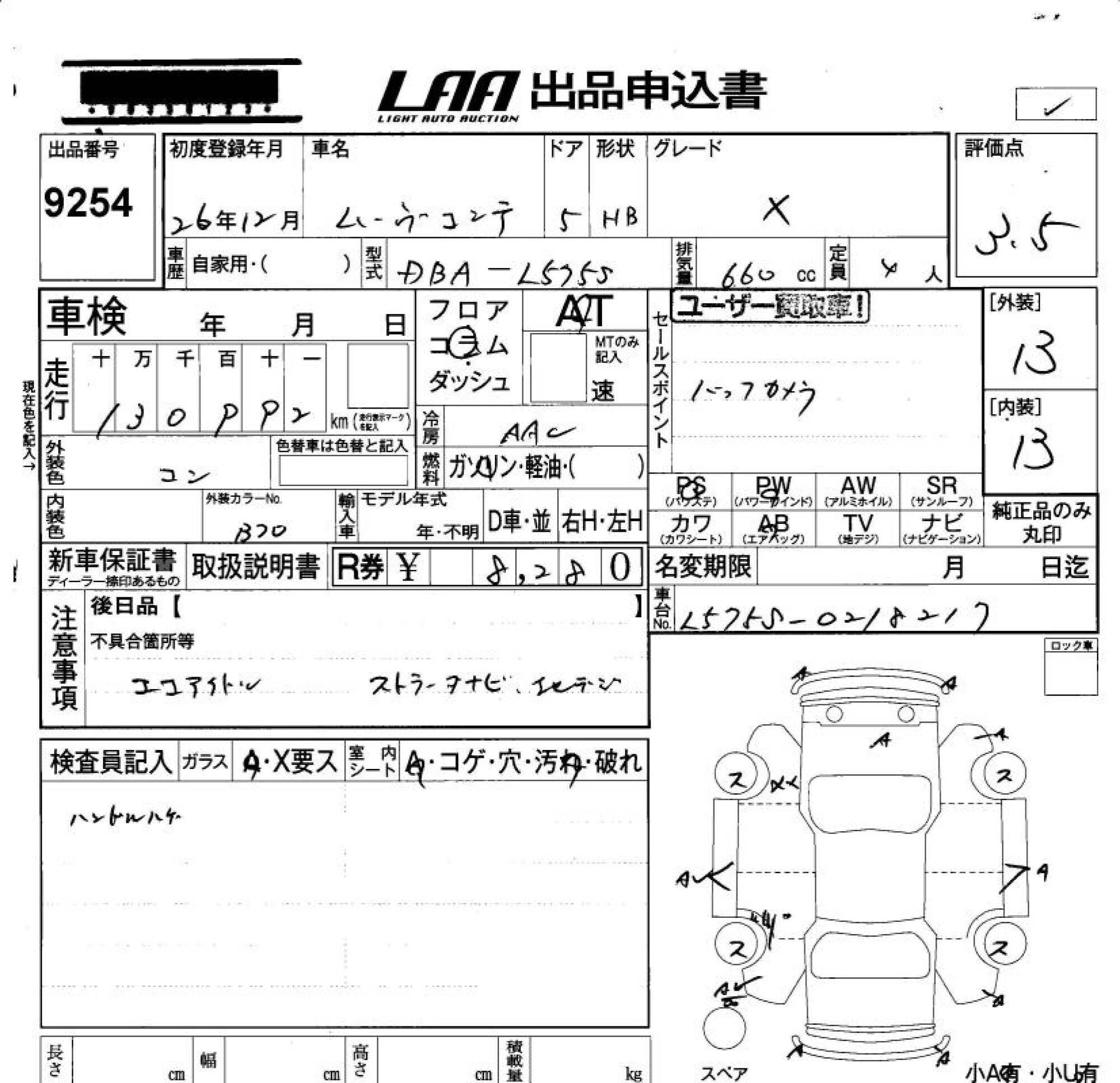 DAIHATSU MOVE CONTE