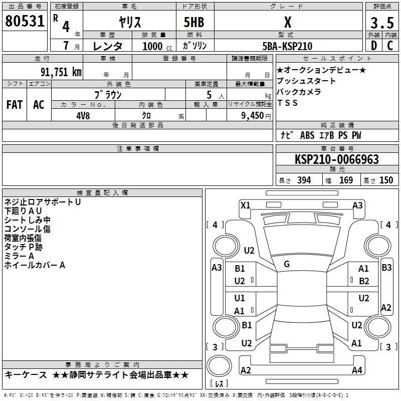 TOYOTA YARIS