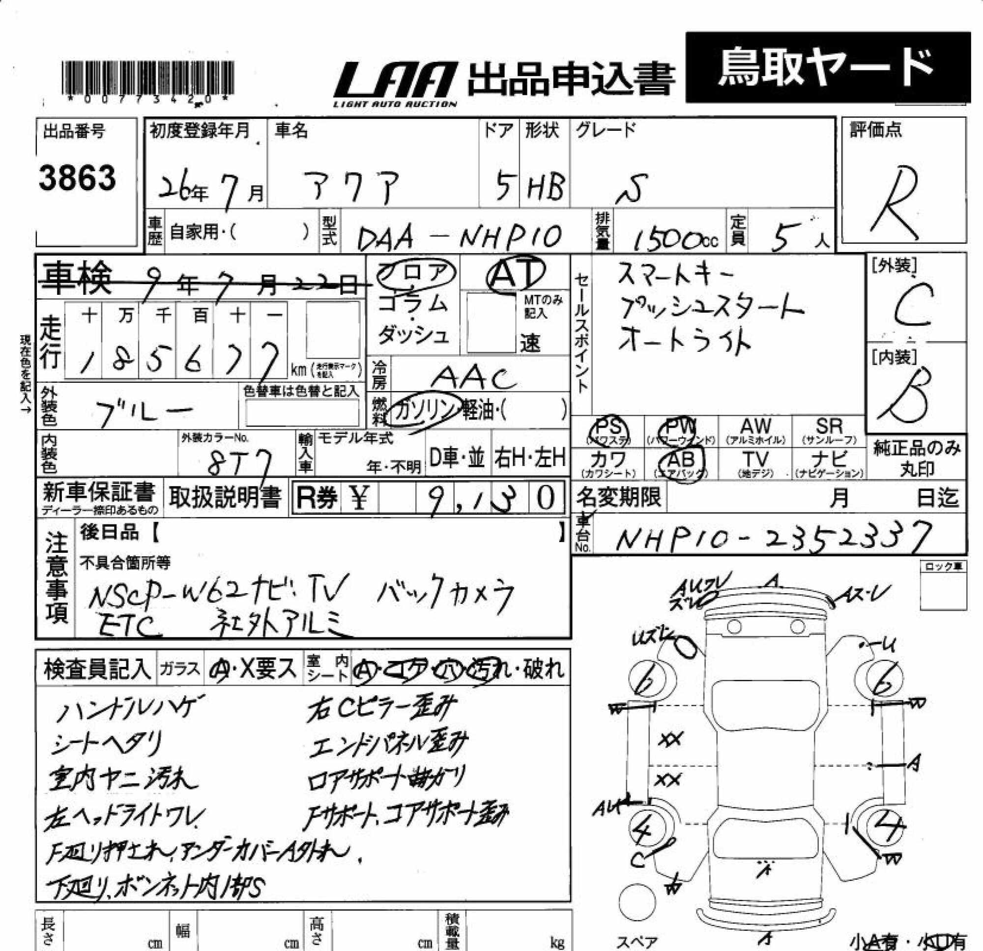 TOYOTA AQUA