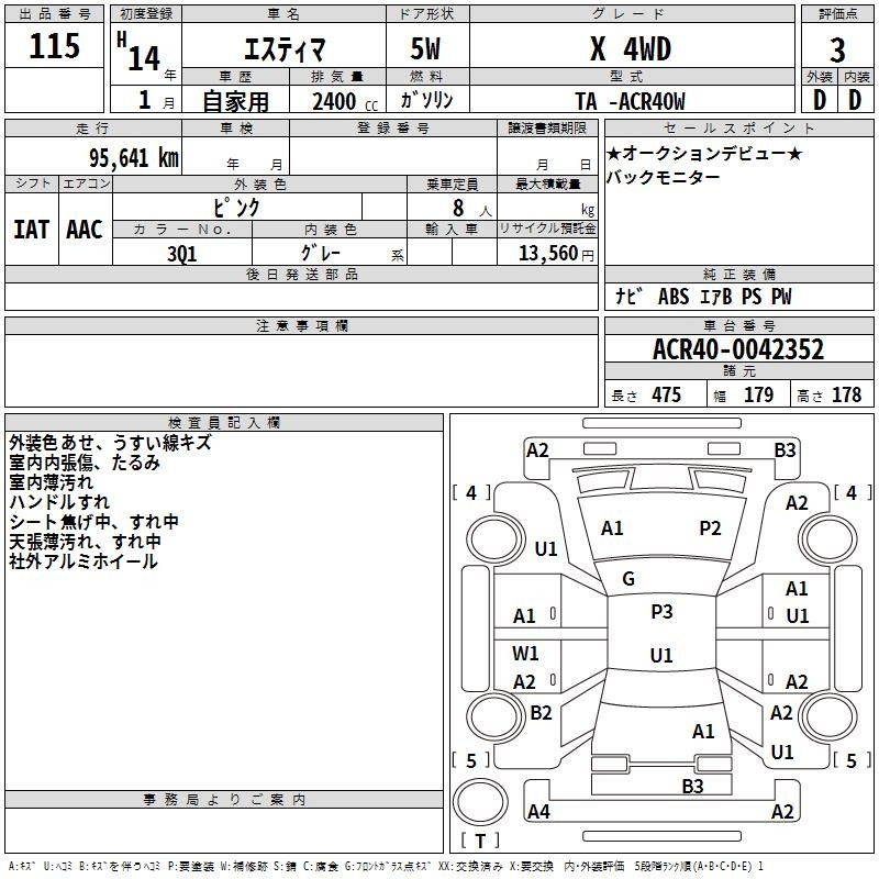 TOYOTA ESTIMA