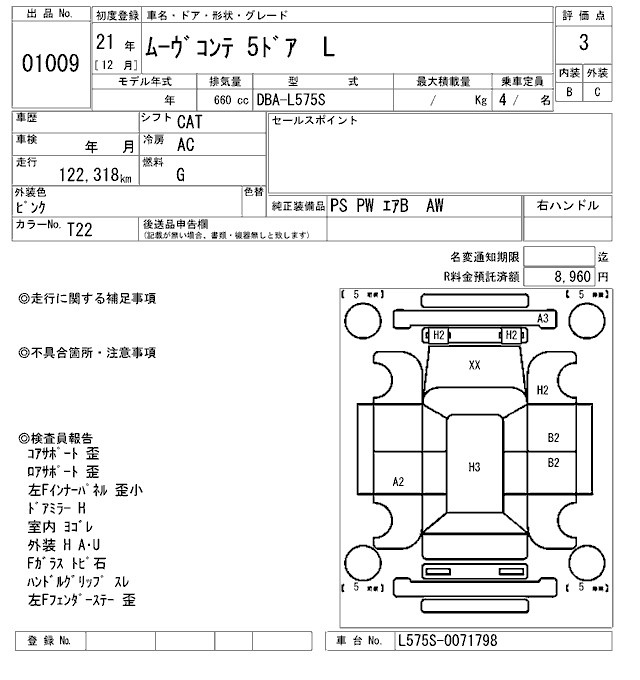 DAIHATSU MOVE CONTE
