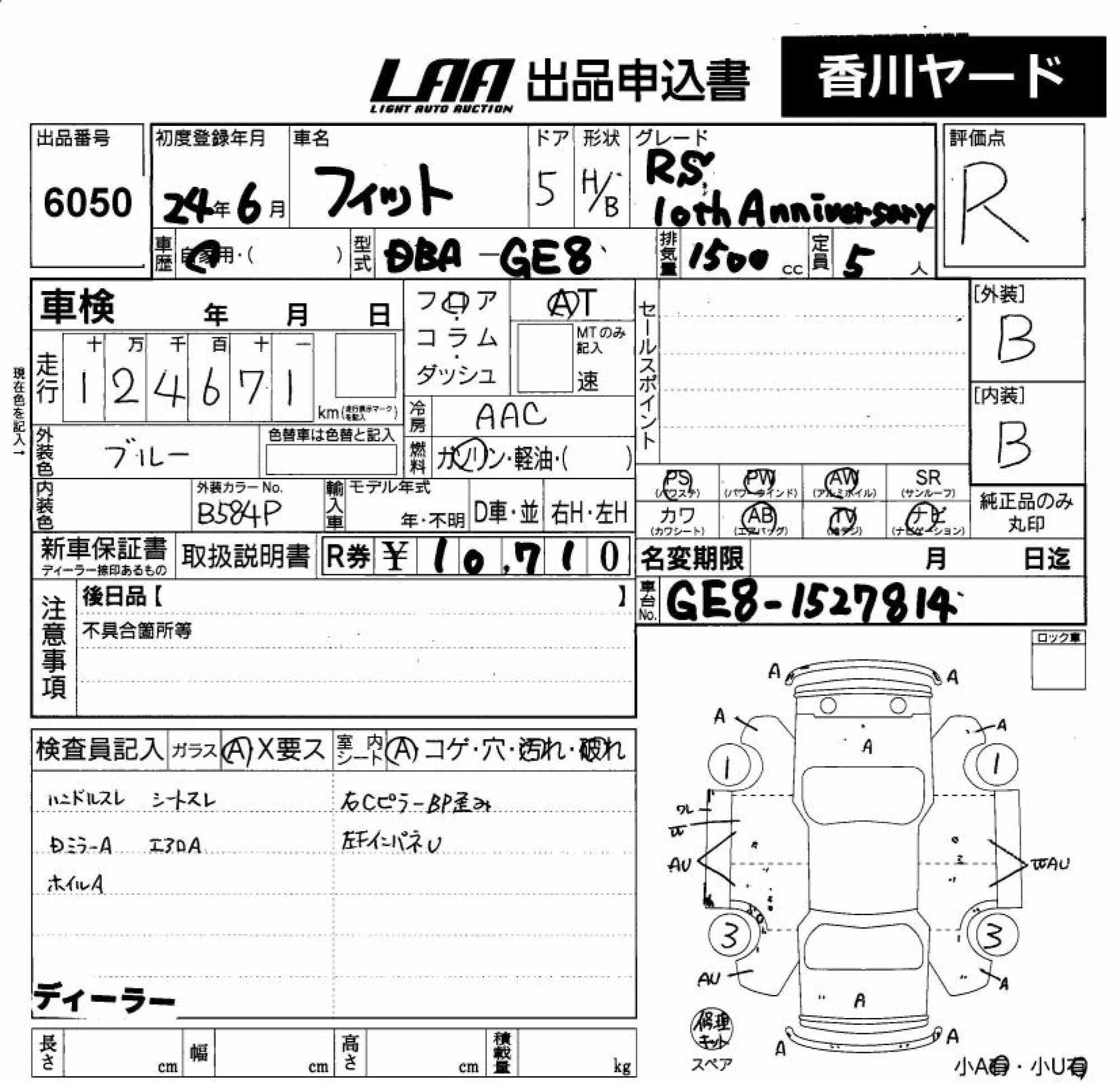 HONDA FIT
