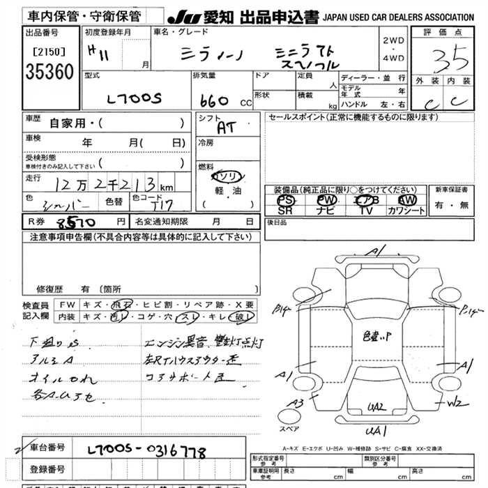 DAIHATSU MIRA GINO