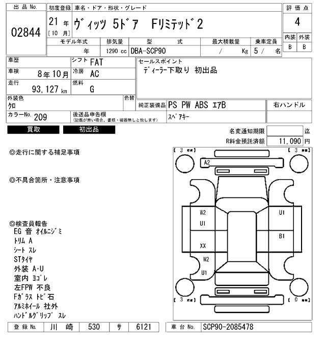 TOYOTA VITZ