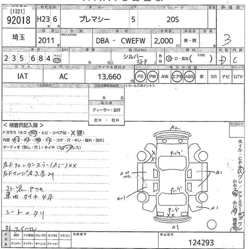 MAZDA PREMACY