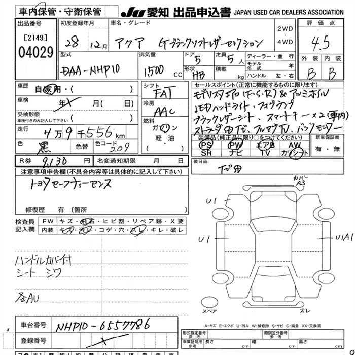 TOYOTA AQUA