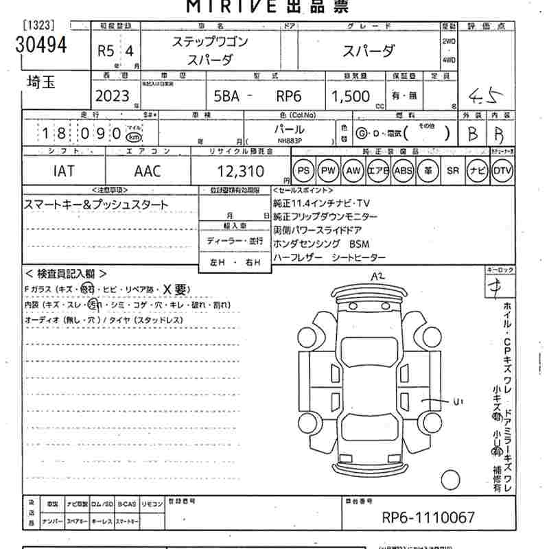 HONDA STEPWGN