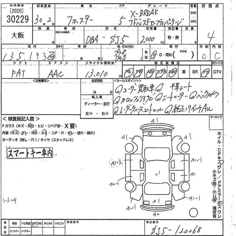 SUBARU FORESTER