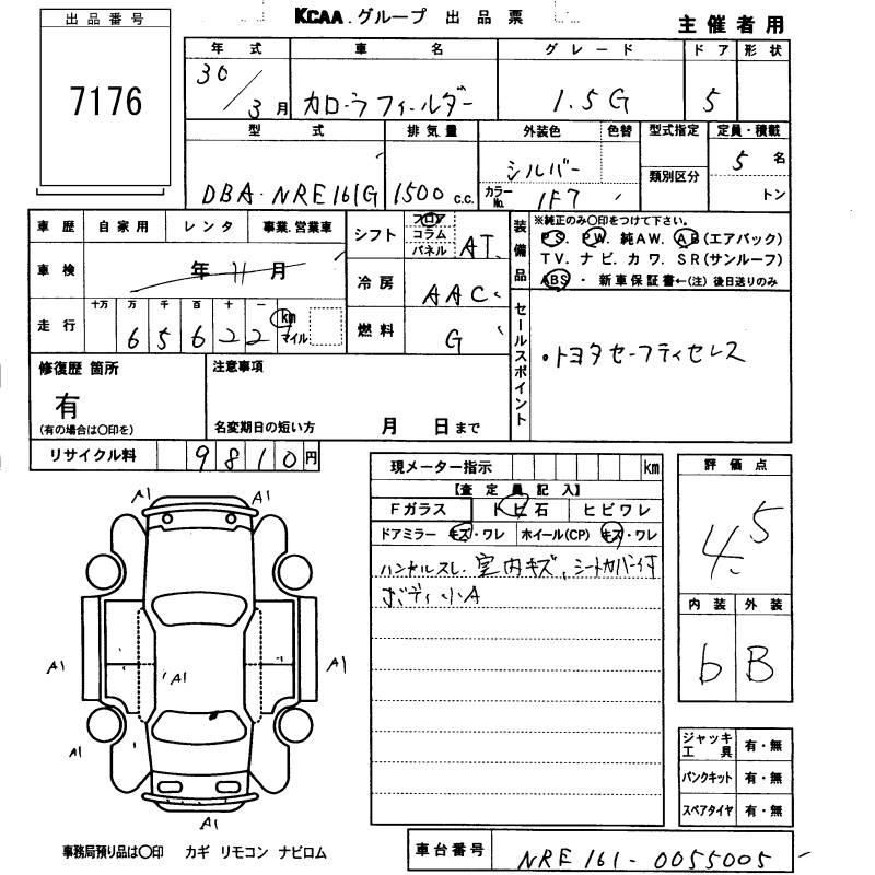 TOYOTA COROLLA FIELDER