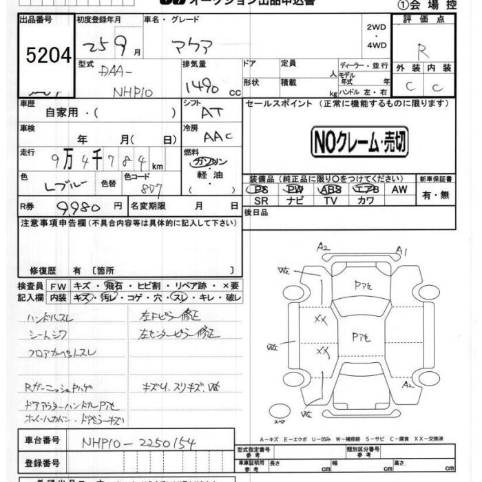 TOYOTA AQUA