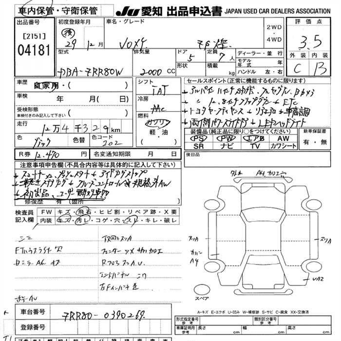 TOYOTA VOXY