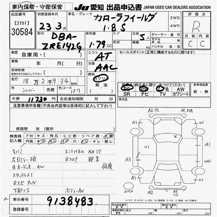 TOYOTA COROLLA FIELDER