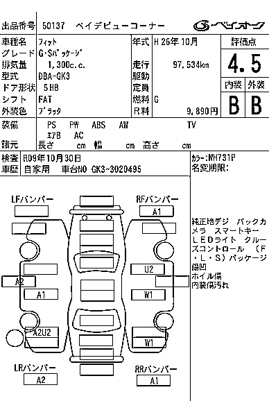 HONDA FIT