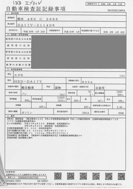 SUZUKI EVERY