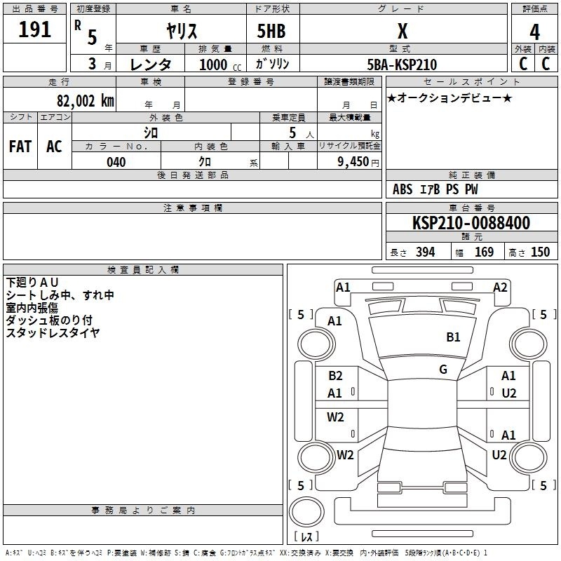 TOYOTA YARIS