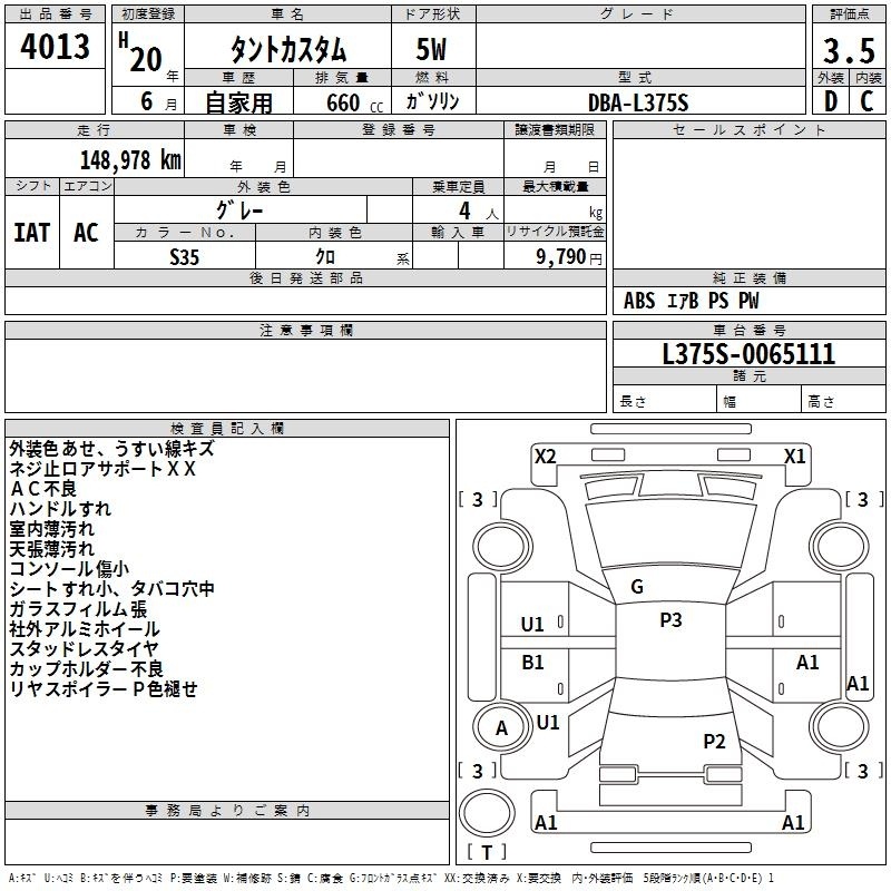 DAIHATSU TANTO