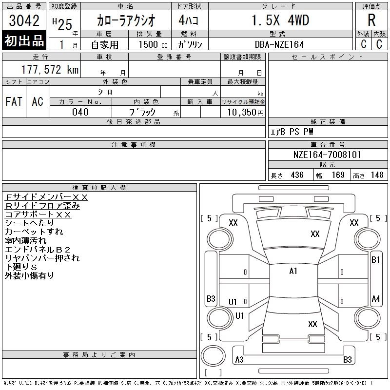 TOYOTA COROLLA AXIO