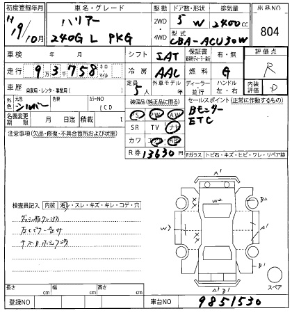 TOYOTA HARRIER