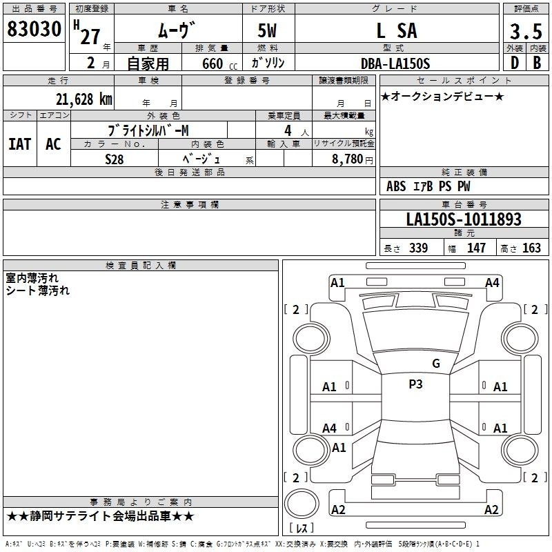 DAIHATSU MOVE
