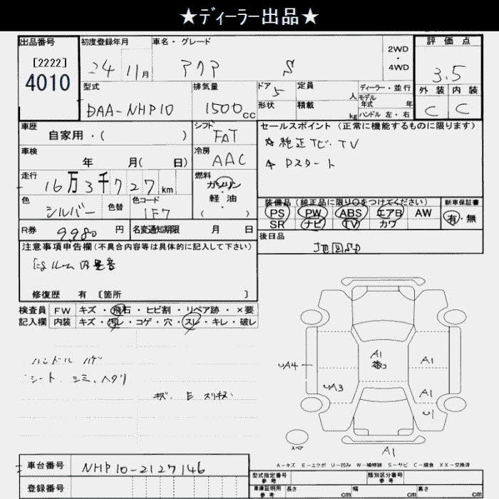 TOYOTA AQUA