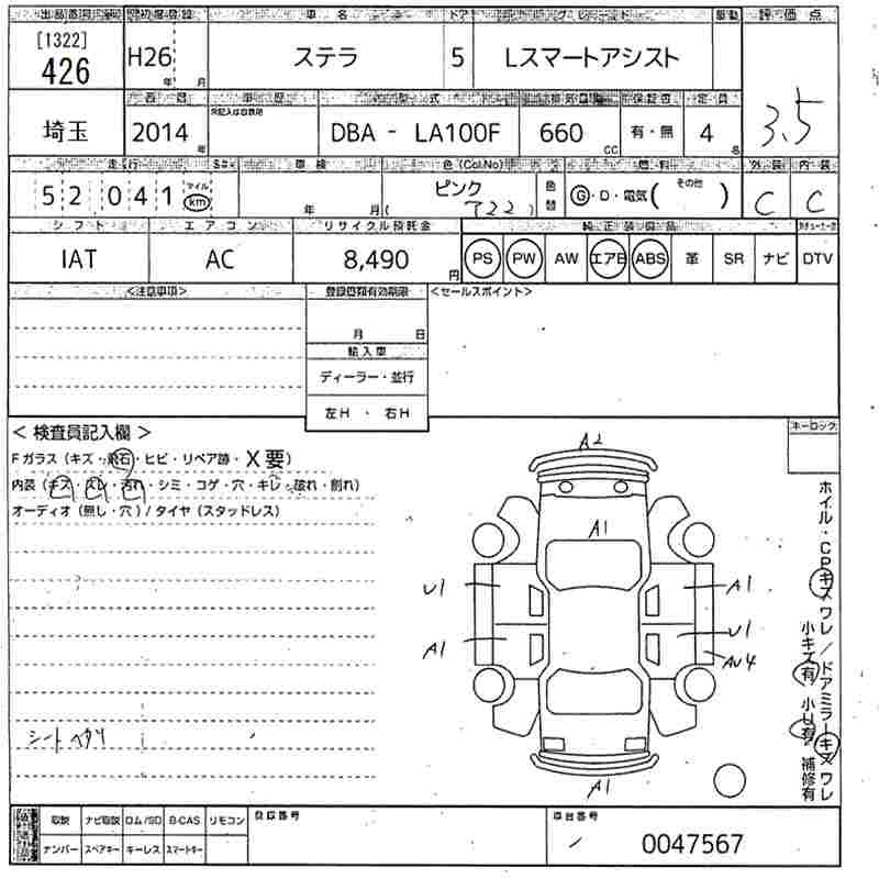 SUBARU STELLA