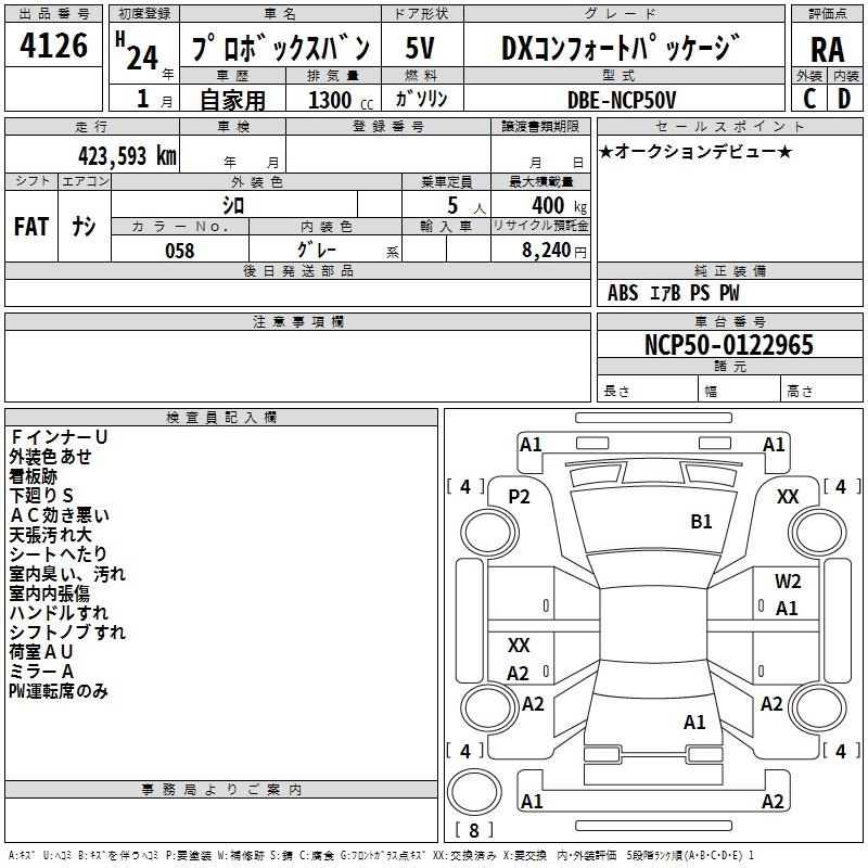 TOYOTA PROBOX