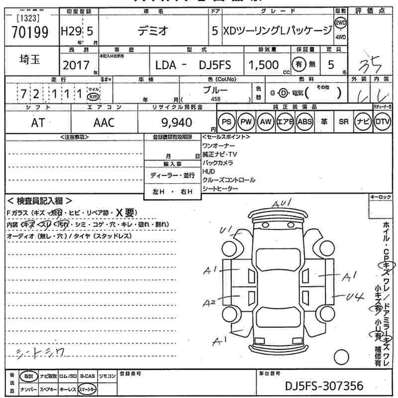 MAZDA DEMIO