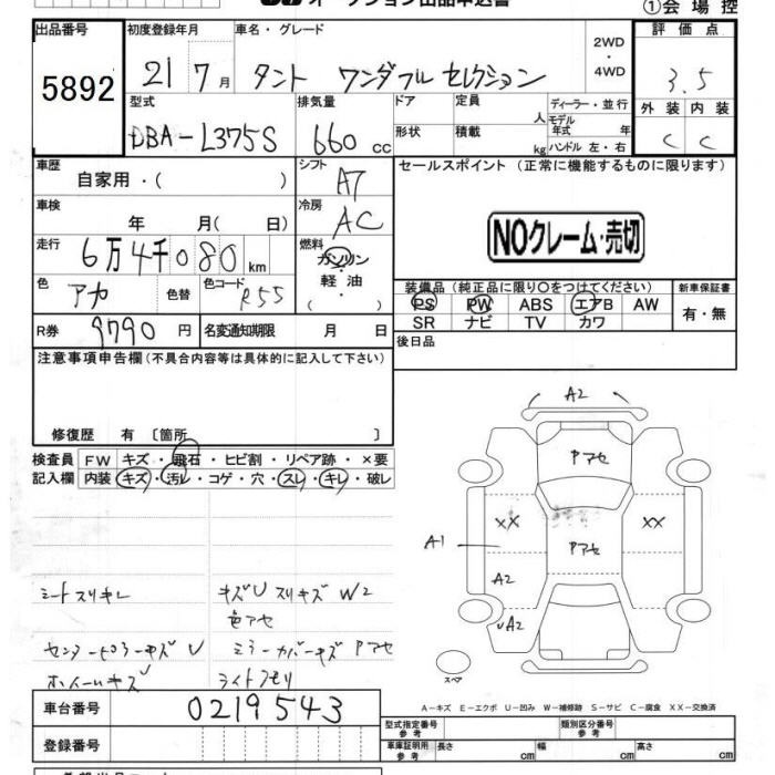DAIHATSU TANTO