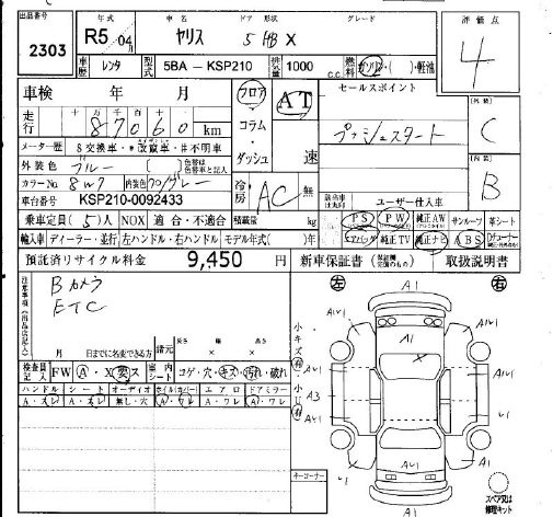TOYOTA YARIS