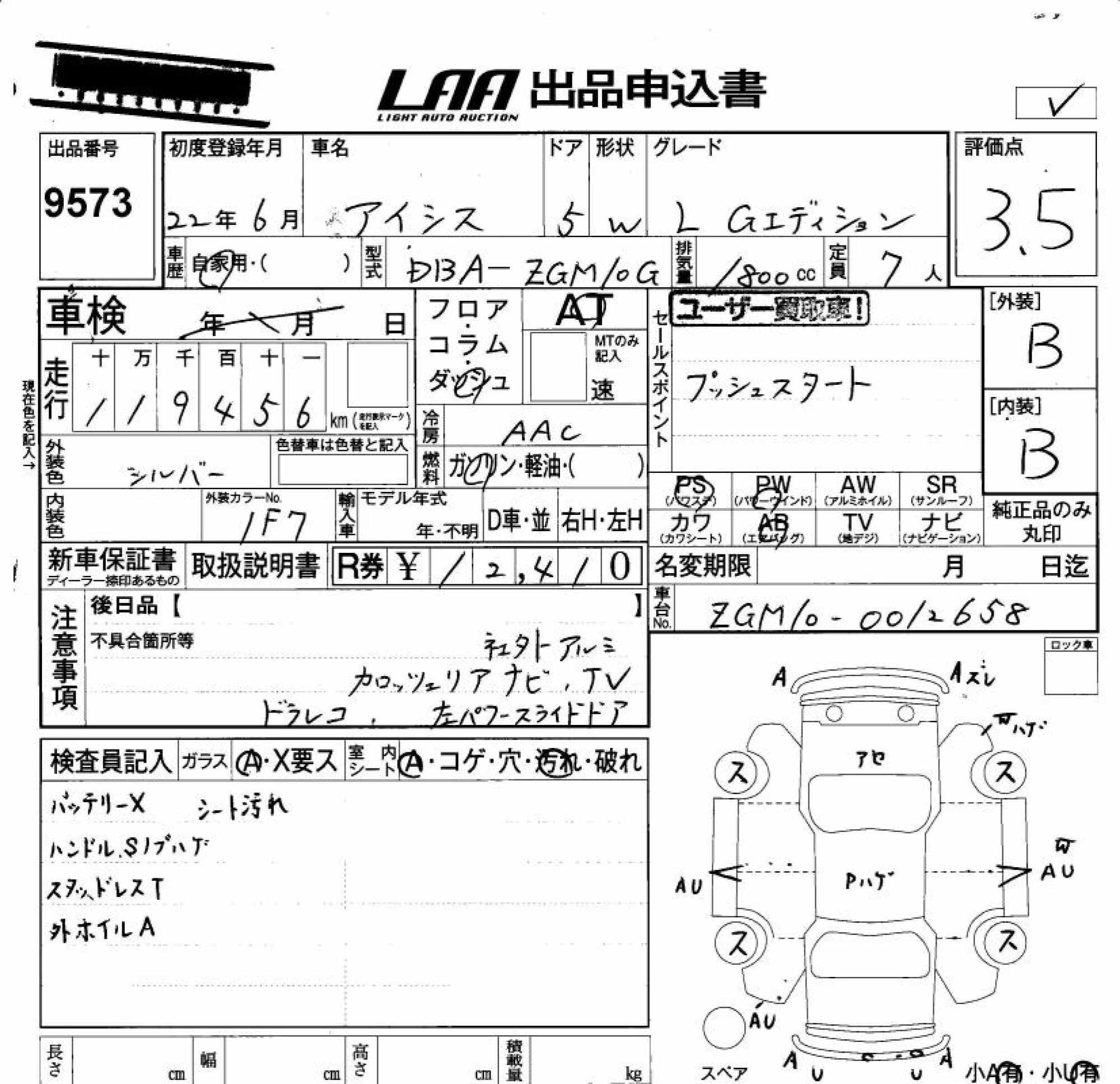 TOYOTA ISIS