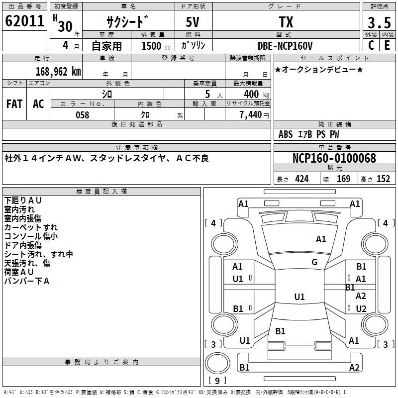 TOYOTA PROBOX
