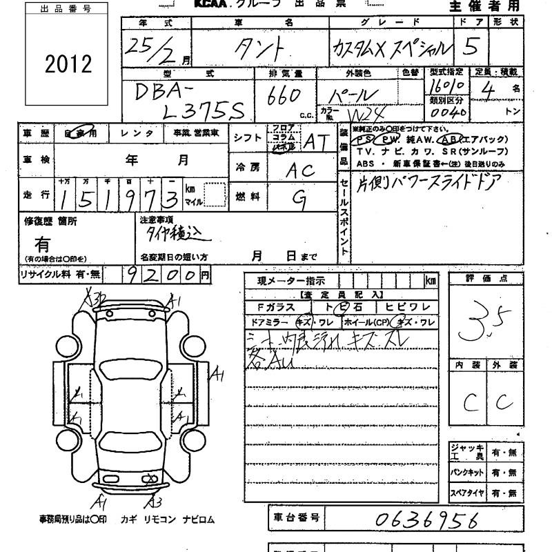 DAIHATSU TANTO