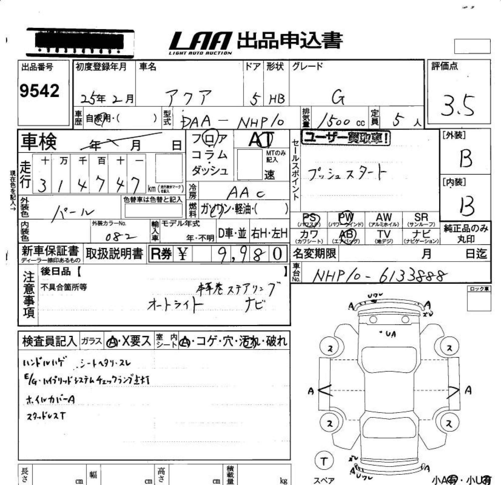 TOYOTA AQUA