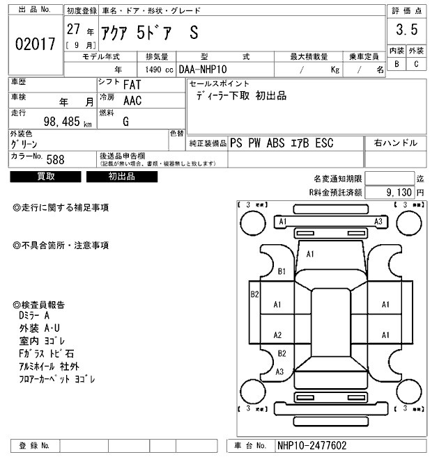 TOYOTA AQUA