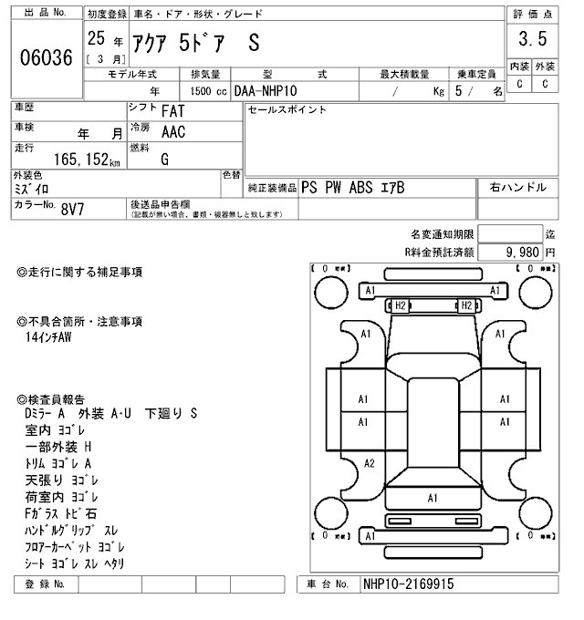 TOYOTA AQUA
