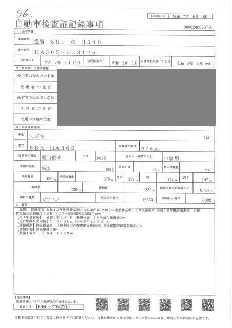 SUZUKI ALTO