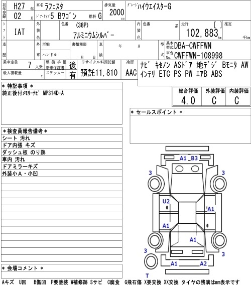 NISSAN LAFESTA