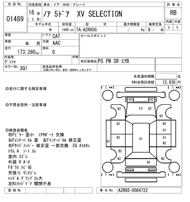 TOYOTA NOAH