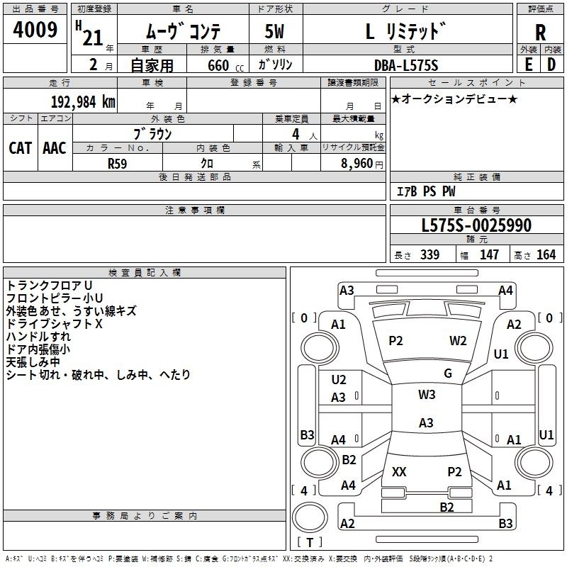 DAIHATSU MOVE CONTE